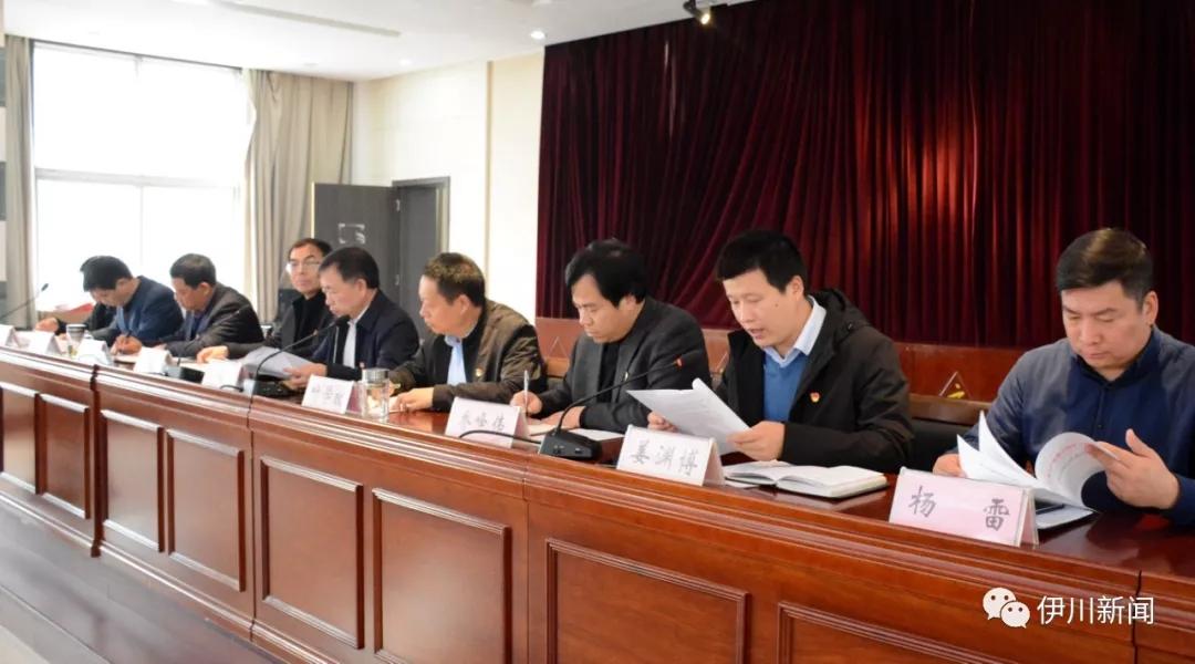 伊川新闻网最新动态更新