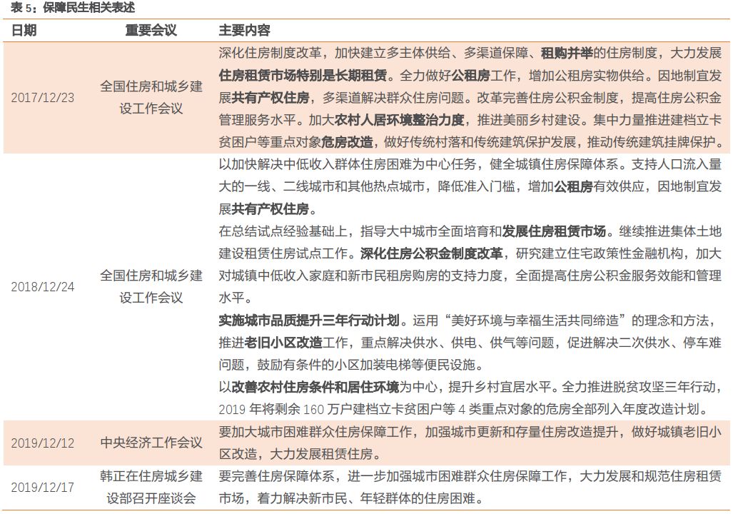 文交所整顿最新动态，变革带来自信与成就感，成长中笑迎挑战