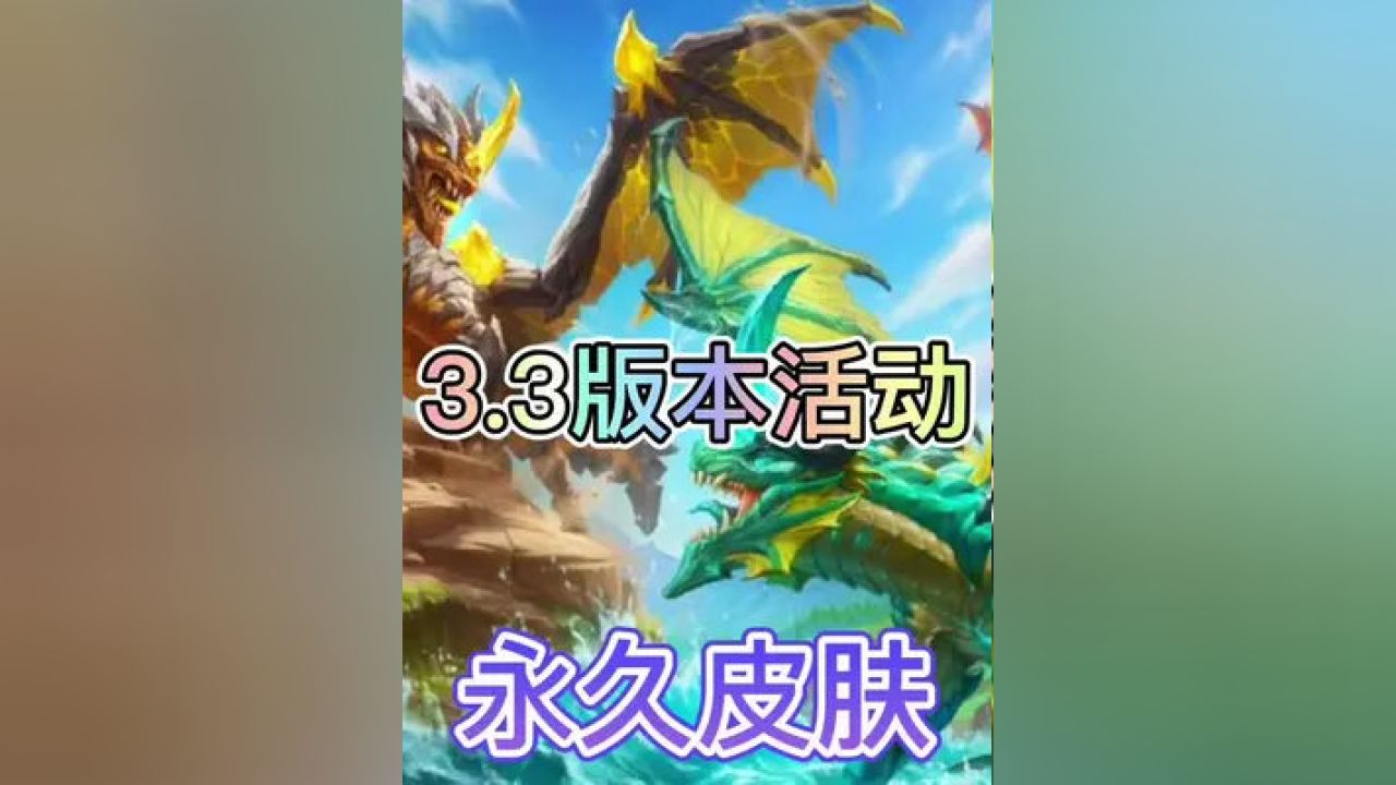 lol最新版本是多少,LOL最新版本是多少？游戏更新动态科普
