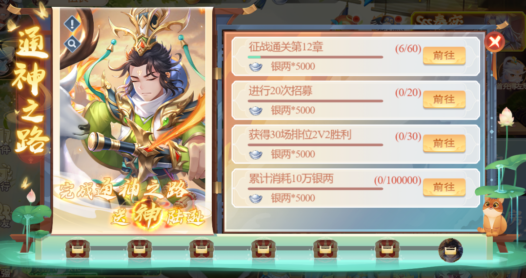 第4737页
