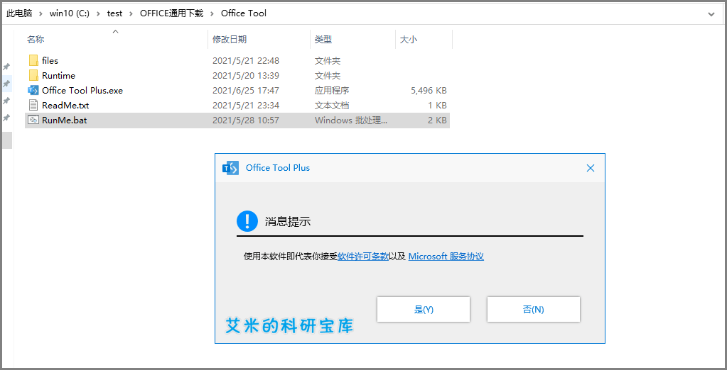一文解读，Office最新版本的地位与影响，揭示其在时代中的发展趋势