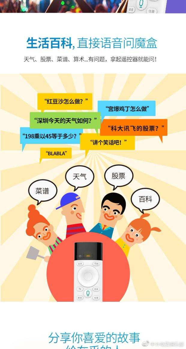 科技魅力揭秘，全新智能魔盒引领生活新纪元，爆笑调侃段子来袭！