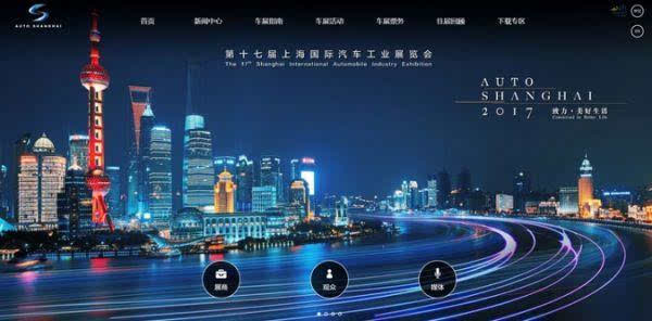 上海车展，探索自然美景，寻找内心宁静之旅