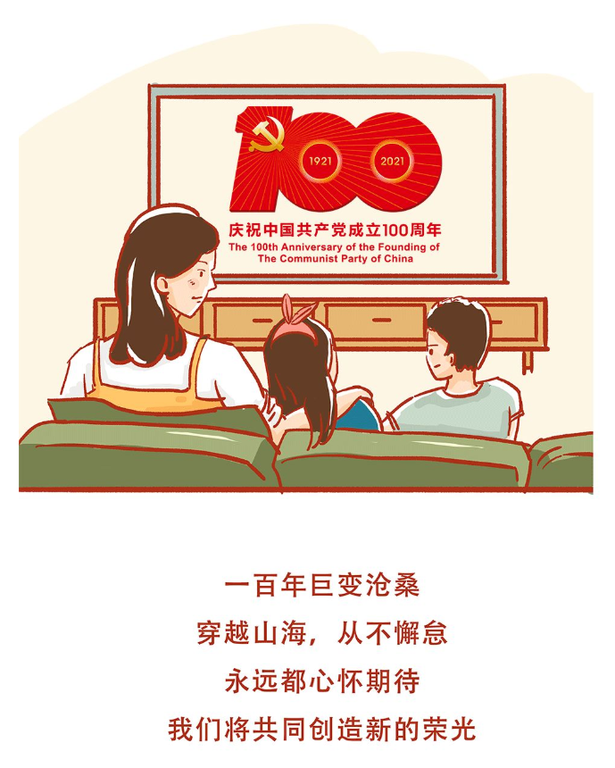绿色守护最新版，时代的绿色印记