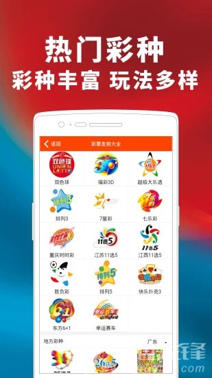 第4723页