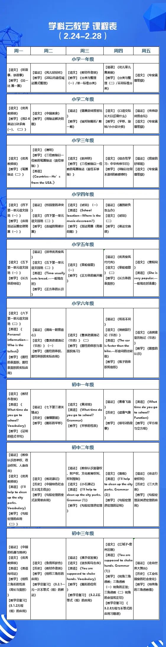 香港最快最精准免费资料一MBA,执行验证计划_QRO98.857硬件版