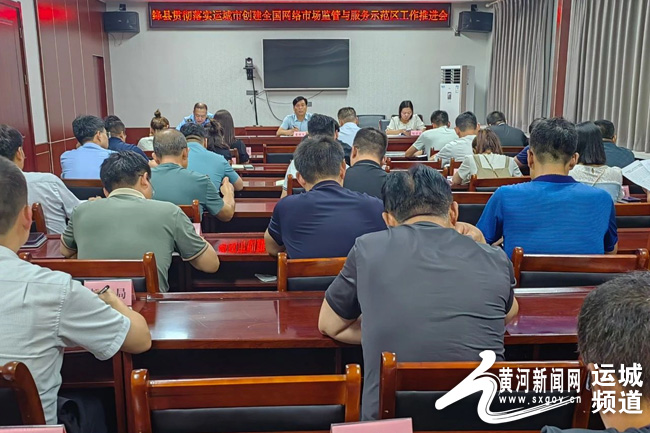 山西绛县最新新闻速递，当地新闻分享与报道