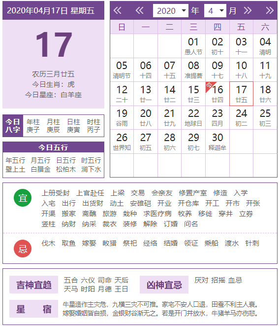 第4718页