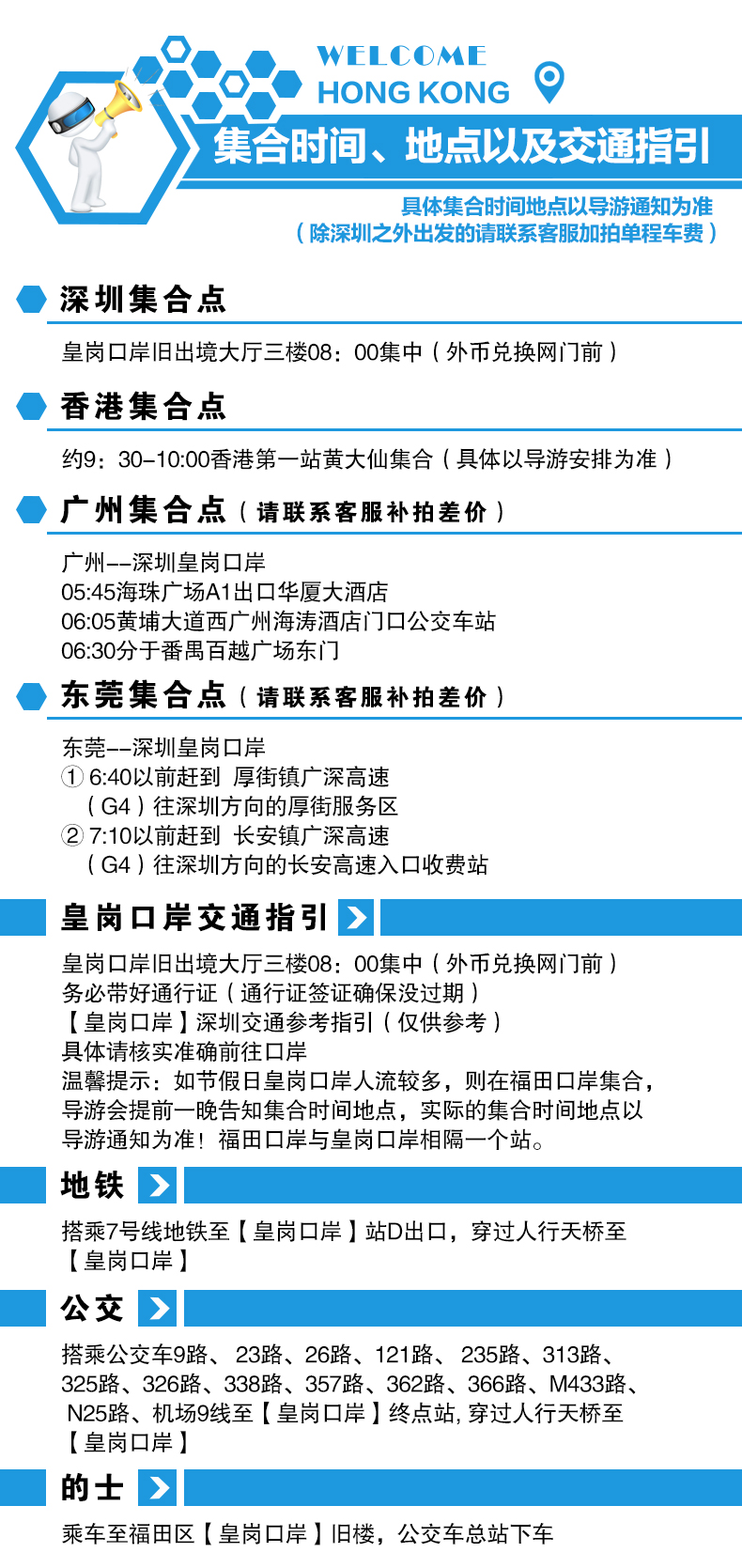 港澳大桥站四肖四码资料,高效执行方案_FBU98.865黑科技版