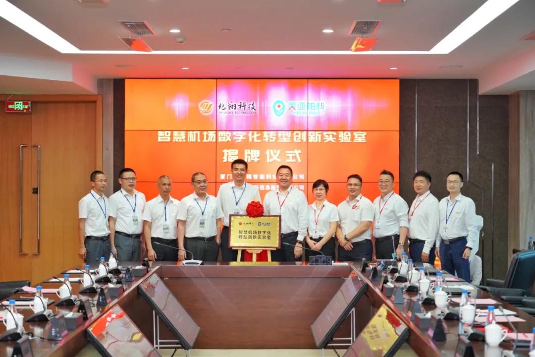 万宁美亚机场最新动态,资源部署方案_NTW89.590硬核版