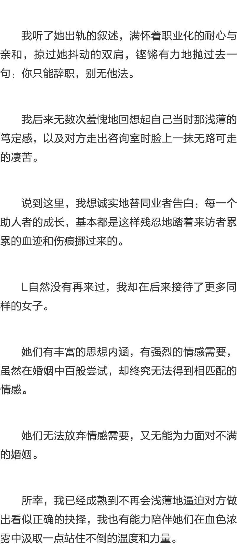 分组女最新现象的深度探讨与观点阐述