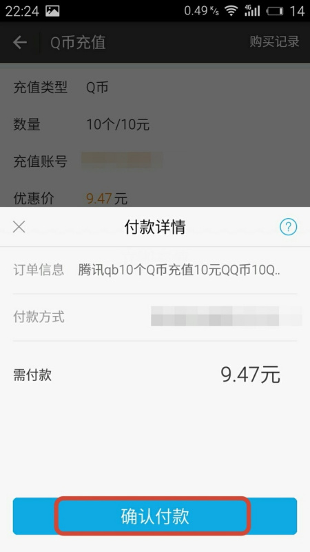 最新刷Q币方法与自然美景探索，寻找内心平和的旅程