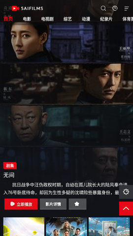 科技引领生活，最新电影免费观看，光影触摸未来时代