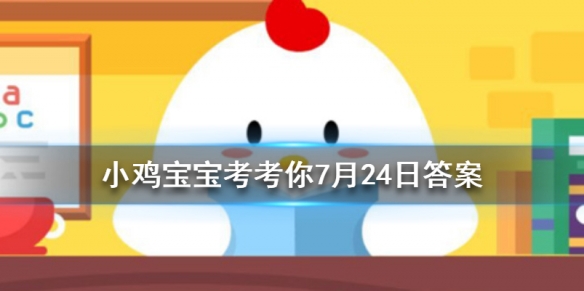 小鸡庄园最新答题，知识与乐趣并存的励志之旅开启！