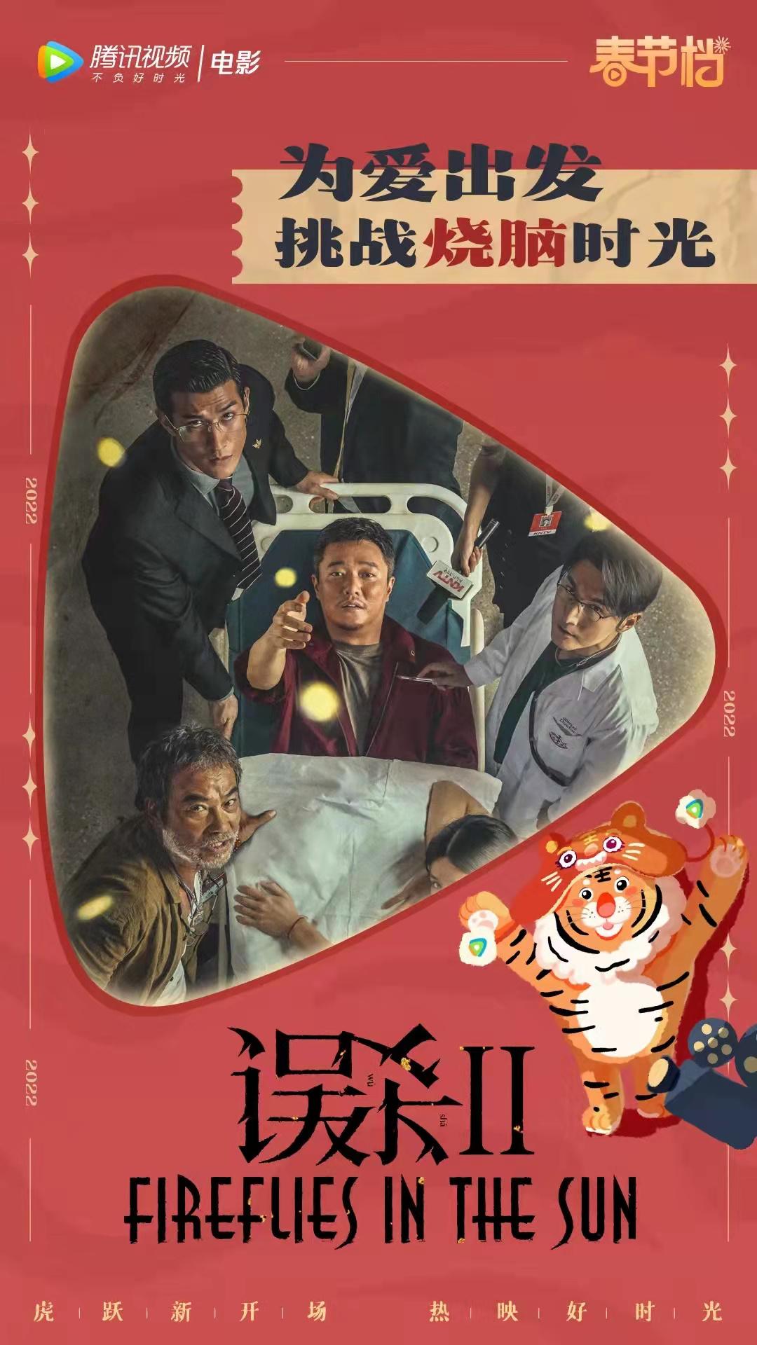 最新儿童电影，亲子观影的新选择！