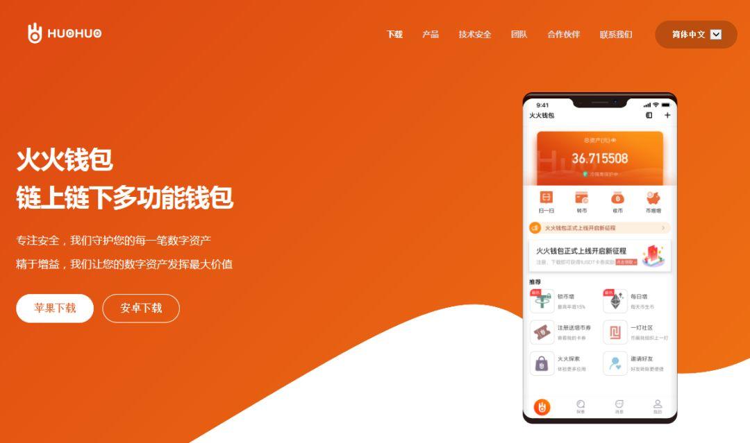 小狐狸钱包app最新版本，开启自然美景探索之旅