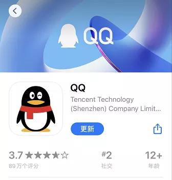 QQ最新更新，科技重塑沟通，生活瞬间升级