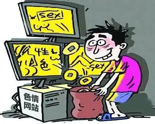 网络时代双刃剑效应下的涉黄问题与净最新影片在线观看的思考