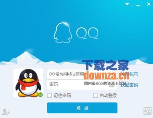 QQ最新下载，自然美景的心灵之旅，启程探索！