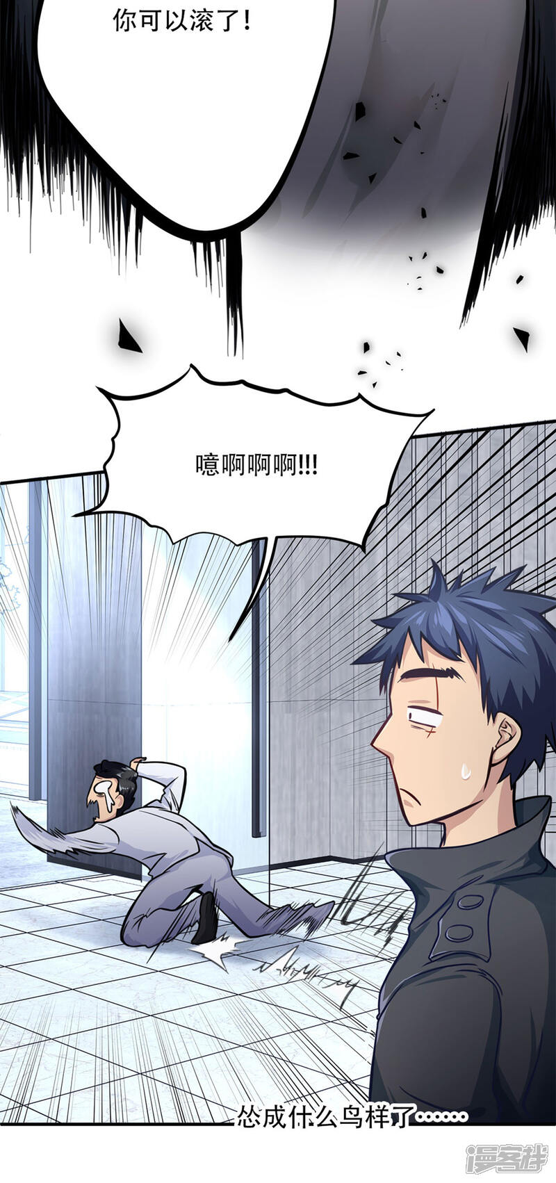 都市之最强狂兵最新动态更新