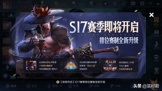 王者荣耀最新赛季结束时间揭秘，探索自然美景，寻找内心平静之旅