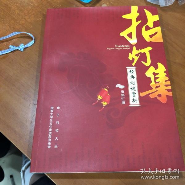 最新天堂网，学习、成长与自信的培养平台