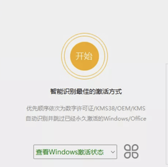 最新Win10永久激活方法，科技重塑生活体验之旅