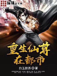 都市仙尊洛尘最新动态及解析