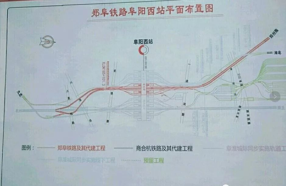淮宿蚌城际铁路最新动态，温馨旅程即将启程