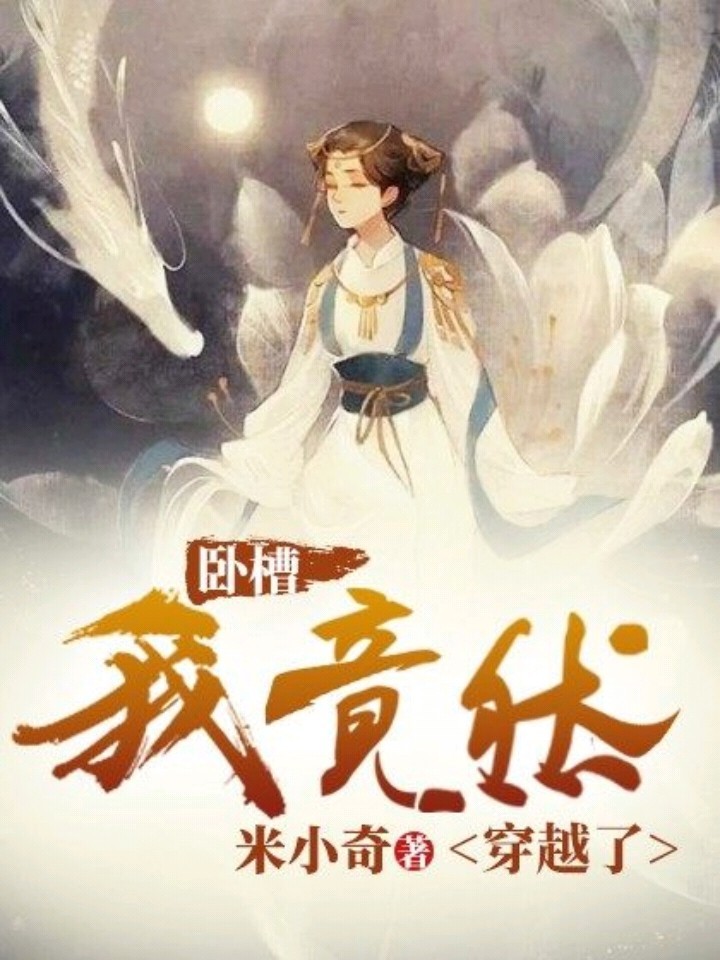 第3072页