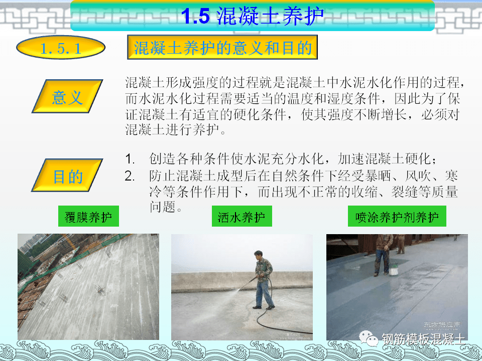 混凝土质量控制标准最新版，保障建筑质量的生命线