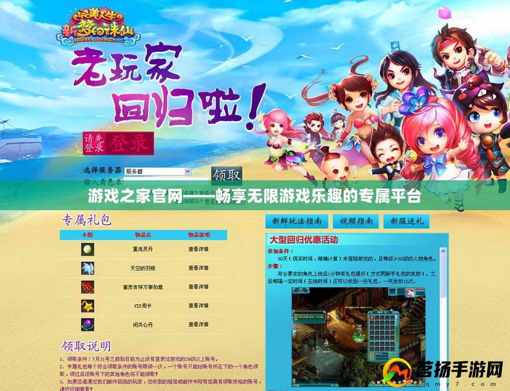 第2775页