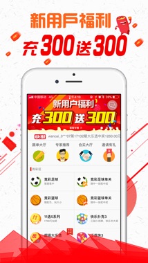 二四六天好彩944cc资料综述