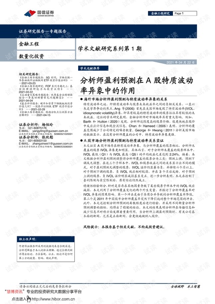 引言：大众4949免费资料大全的价值与意义