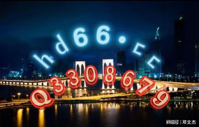 综述：2024澳彩免费资料大全的价值所在