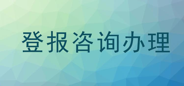 科技引领法治新时代，最新福建法治报电子版概览