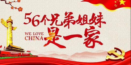 房价动态