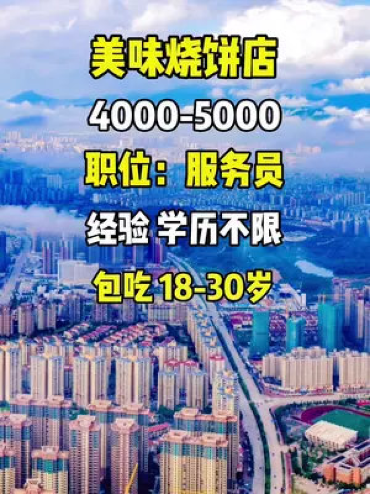 灌云最新招聘资讯，启程探索自然美景，寻找内心平和之旅
