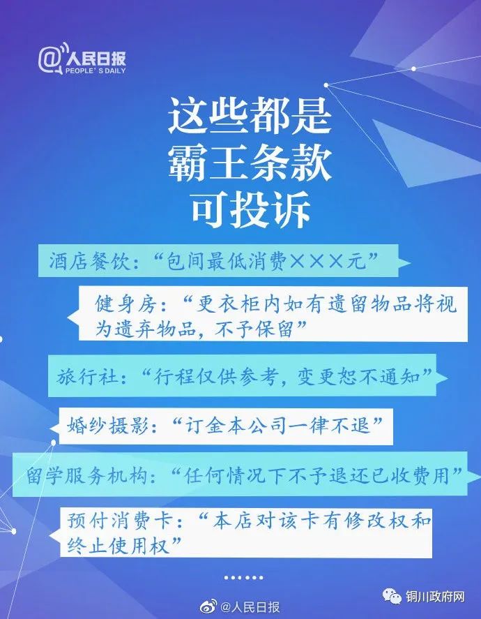求职全流程指南