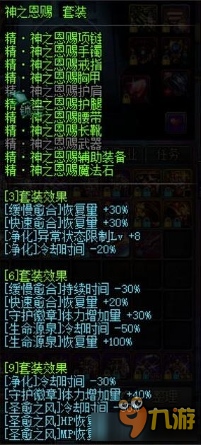 奶爸最新辅助加点，自然美景治愈之旅