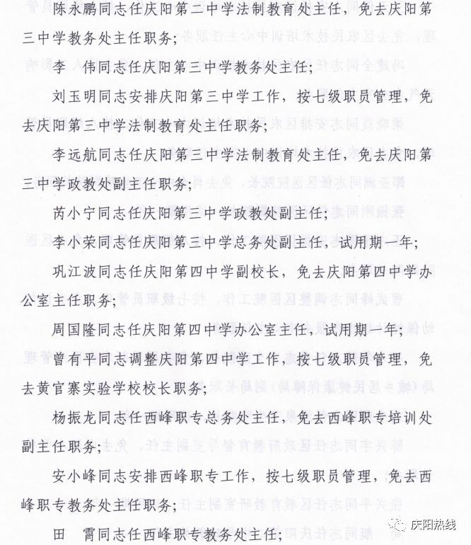 小巷深处的独特风味 第4页