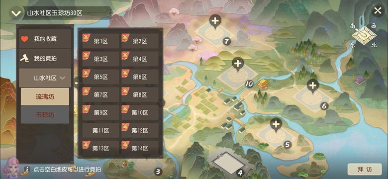 轻松旅行之旅