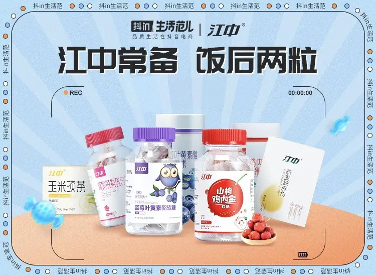 江中最新广告引领潮流新风尚，展现独特魅力！