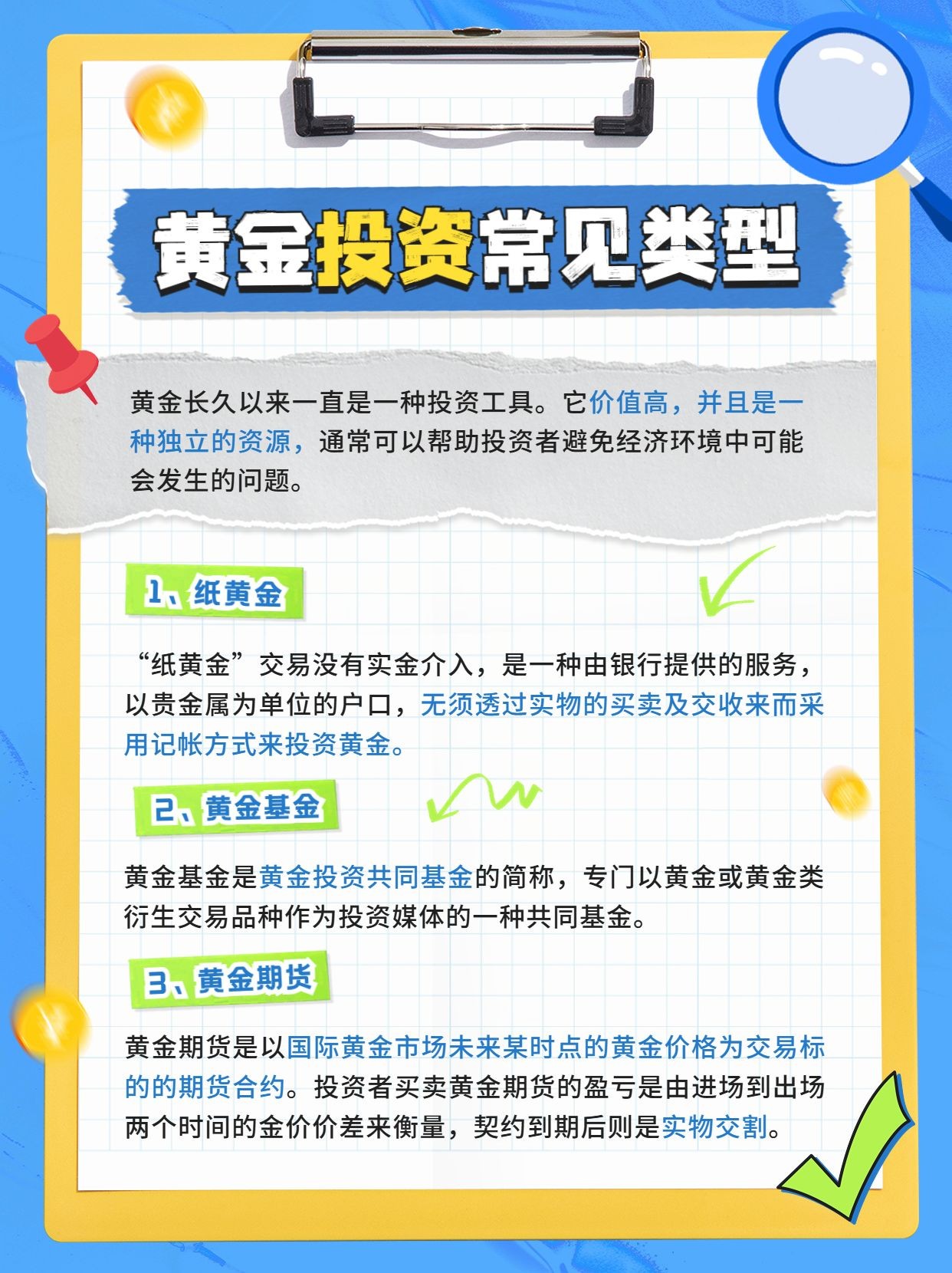 市场趋势