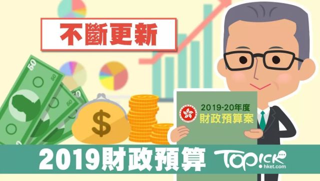 香港最新信息速递，温馨日常故事