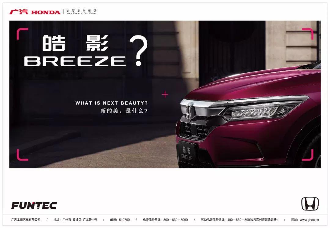 皓影最新动态，照亮前行之路，激发自信与成就感的源泉