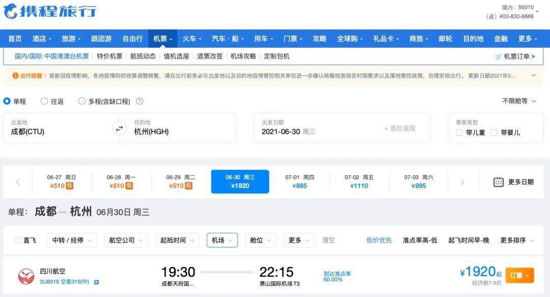 刚果最新情况，自然美景的探索之旅