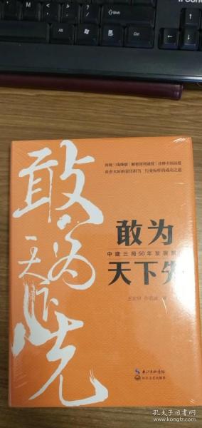 以学习变化铸就自信与成就，天下皆敌最新攻略