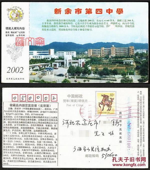 江苏丹阳最新招聘信息及自然美景探索之旅，寻找内心的宁静与平和