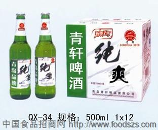 苏家屯啤酒厂最新招聘启事，探索自然美景之旅，寻找内心宁静的伙伴